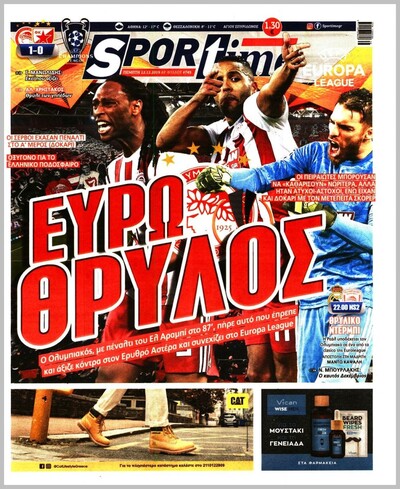 SPORTIME