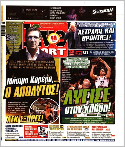 LIVE SPORT