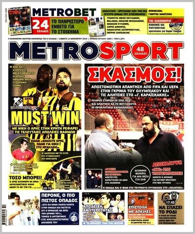 METROSPORT