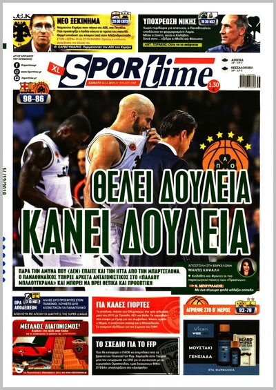 SPORTIME