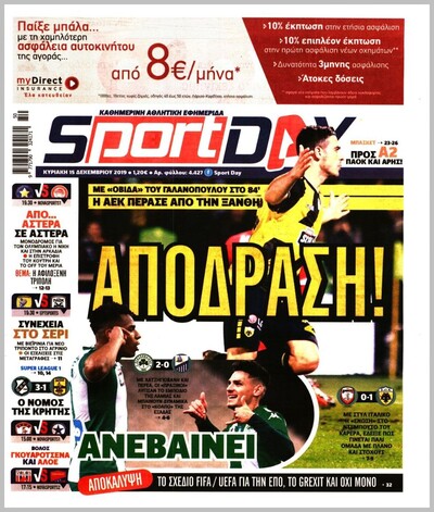 SPORTDAY