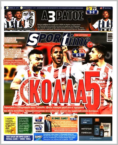 SPORTIME