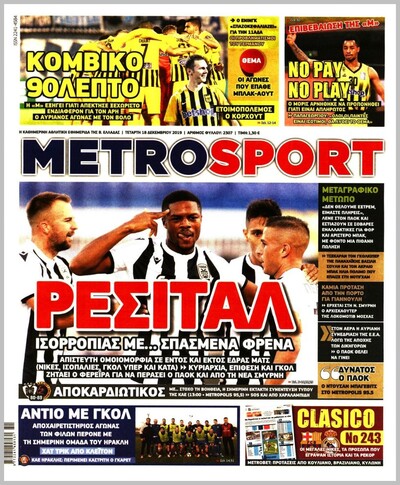 METROSPORT