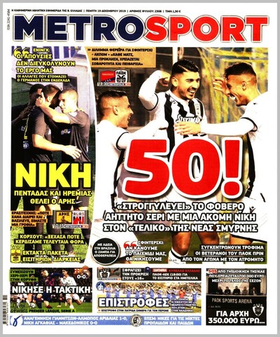 METROSPORT