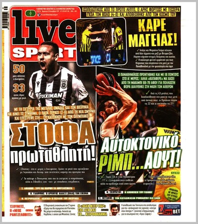 LIVE SPORT