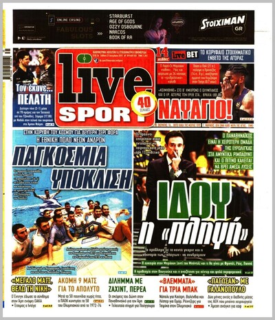 LIVE SPORT