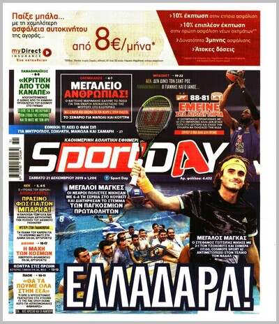 SPORTDAY