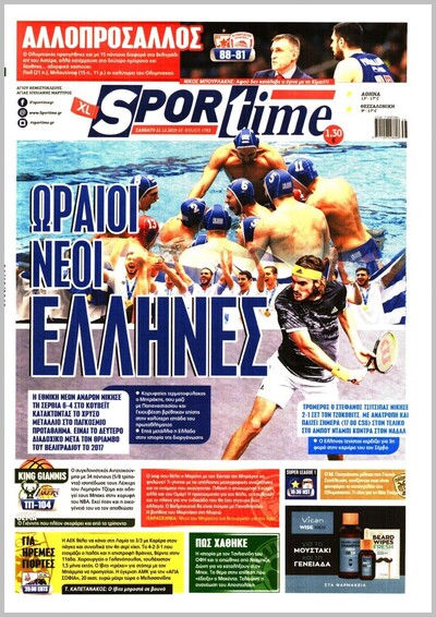 SPORTIME