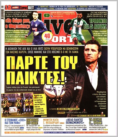 LIVE SPORT