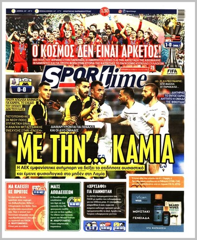 SPORTIME