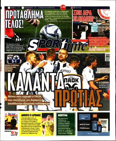 SPORTIME
