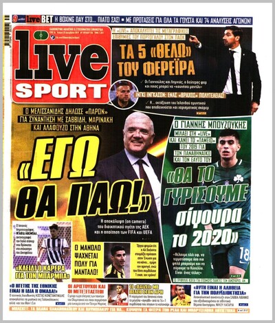 LIVE SPORT