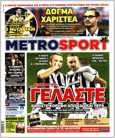 METROSPORT