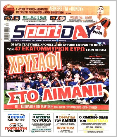 SPORTDAY