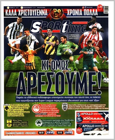 SPORTIME
