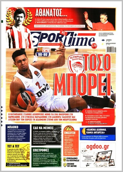 SPORTIME