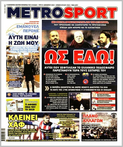 METROSPORT