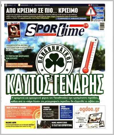 SPORTIME