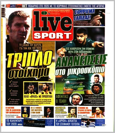 LIVE SPORT