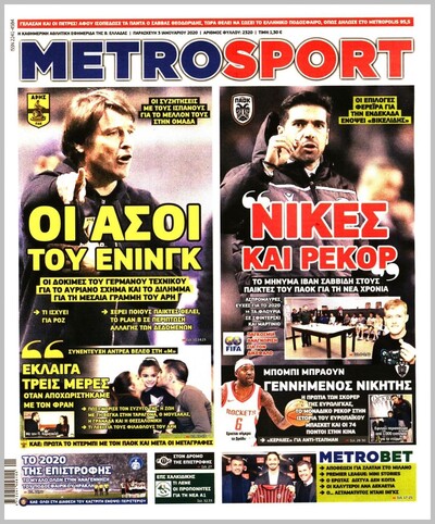 METROSPORT