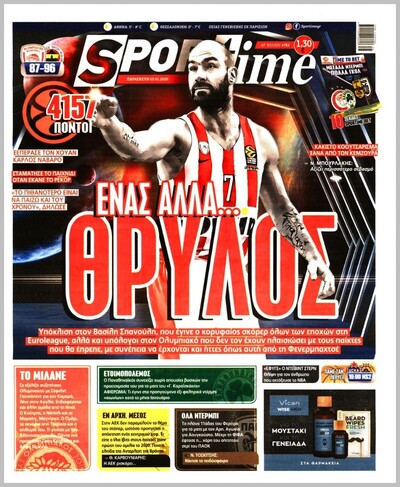 SPORTIME