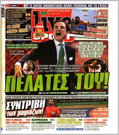 LIVESPORT