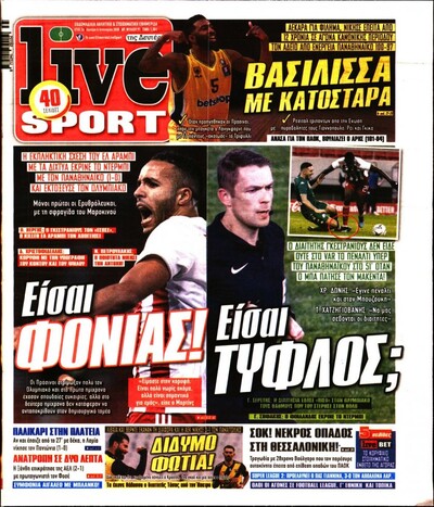 LIVE SPORT