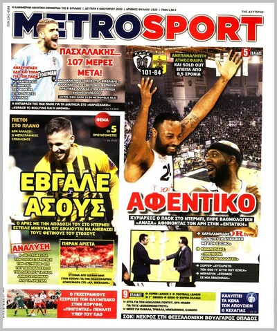 METROSPORT