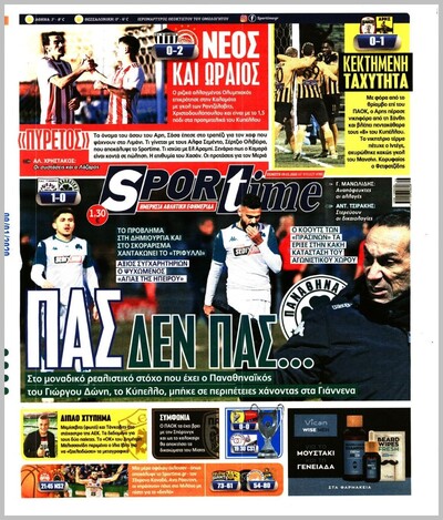 SPORTIME