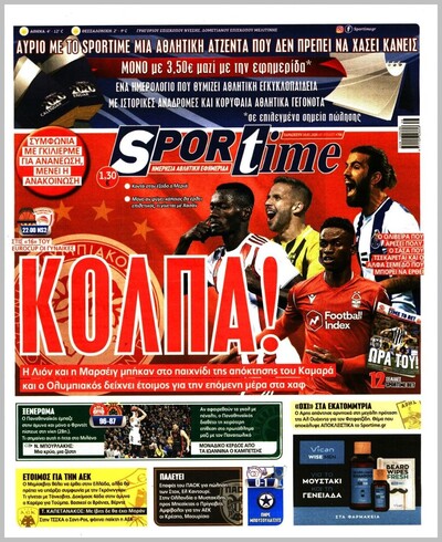 SPORTIME