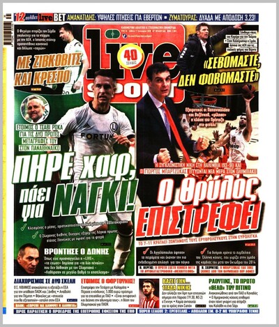 LIVE SPORT