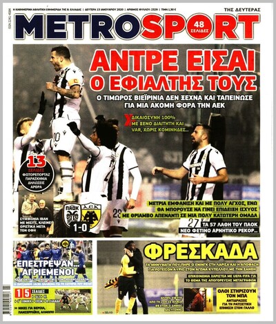 METROSPORT