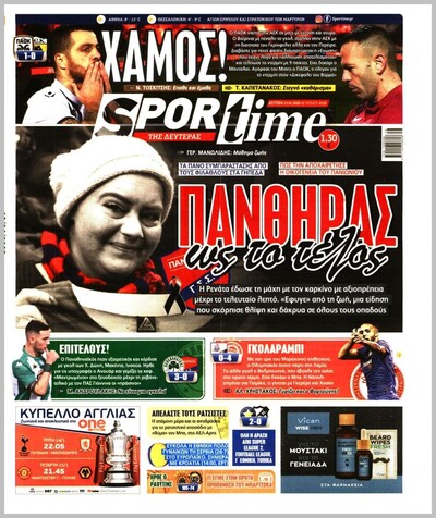 SPORTIME