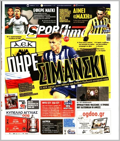 SPORTIME