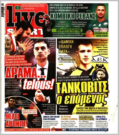 LIVE SPORT