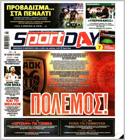 SPORTDAY