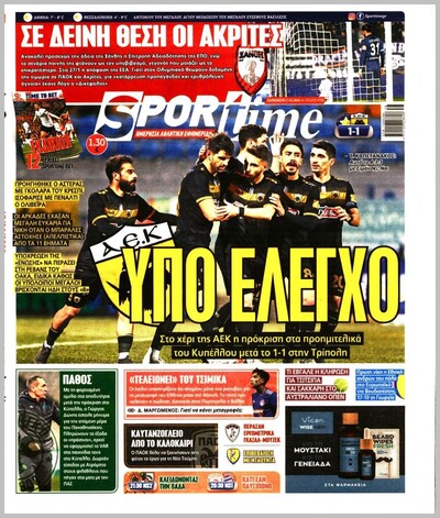 SPORTIME
