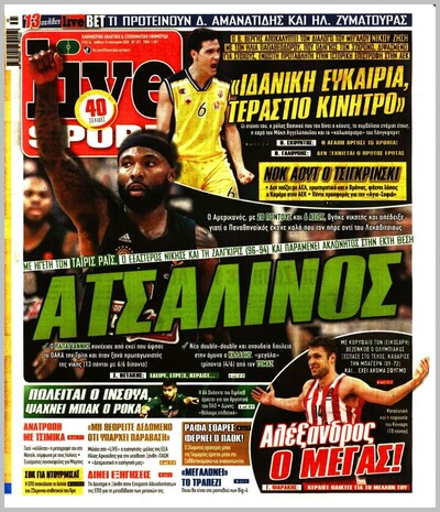 LIVE SPORT