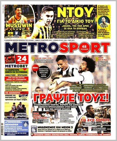 METROSPORT