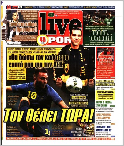 LIVE SPORT