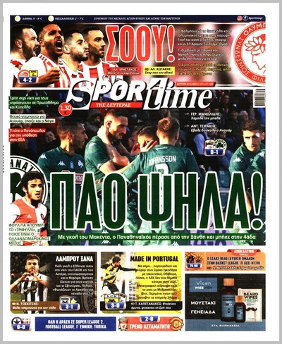 SPORTIME