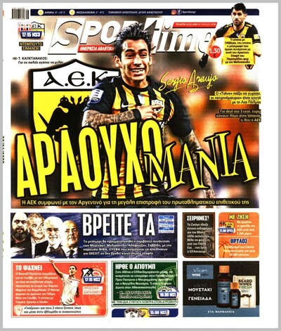 SPORTIME