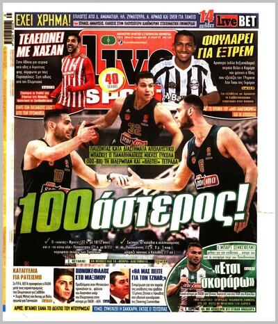 LIVE SPORT