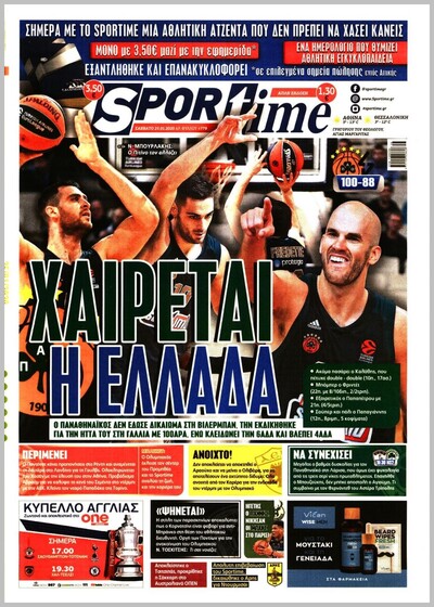 SPORTIME