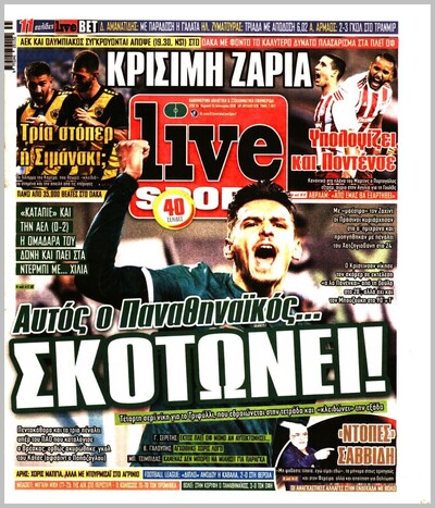 LIVE SPORT