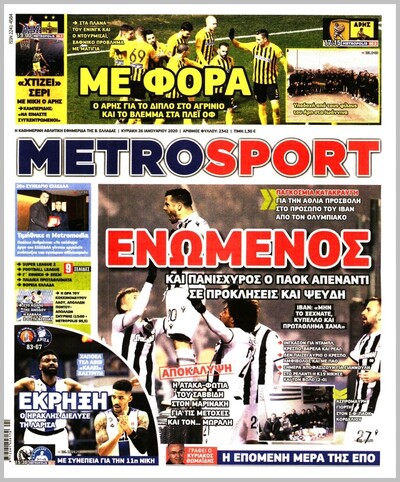 METROSPORT
