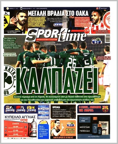 SPORTIME