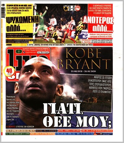 LIVE SPORT