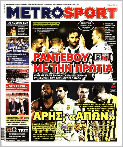 METROSPORT