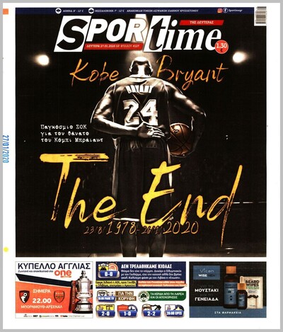 SPORTIME